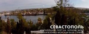 Read more about the article Беседа «Города- герои»  Севастополь