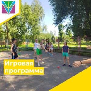Read more about the article Спортивно-игровые соревнования «Прыгуны»